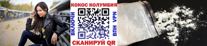 Купить закладку Каннабис Альфа ПВП Cocaine ГАШ Меф Палласовка