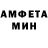 Amphetamine Premium mouowa