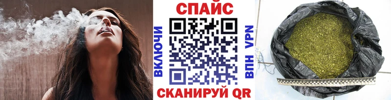 Купить закладки  Палласовка  БУТИРАТ 1.4BDO 