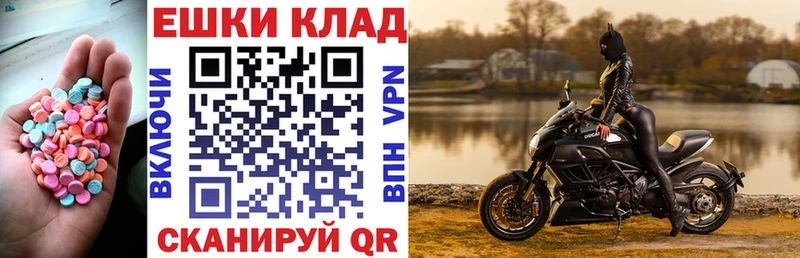 Купить  Палласовка  Экстази 280мг 
