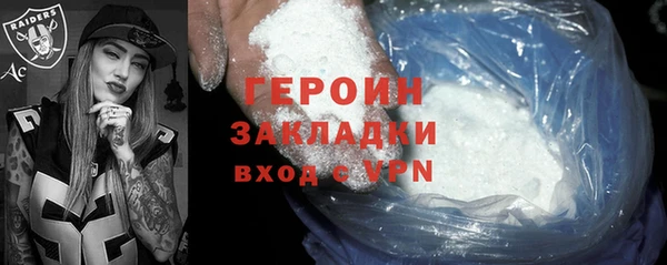ГАЛЛЮЦИНОГЕННЫЕ ГРИБЫ Богородицк