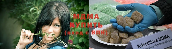 ГАЛЛЮЦИНОГЕННЫЕ ГРИБЫ Богородицк