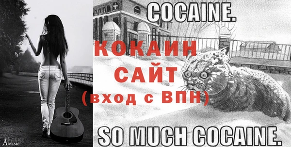 мескалин Беломорск