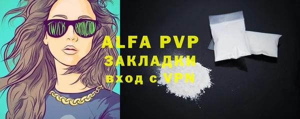ГАЛЛЮЦИНОГЕННЫЕ ГРИБЫ Богородицк