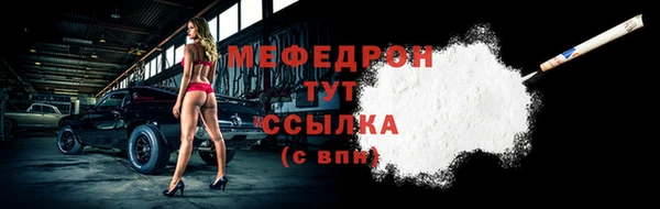 ГАЛЛЮЦИНОГЕННЫЕ ГРИБЫ Богородицк