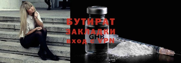 ГАЛЛЮЦИНОГЕННЫЕ ГРИБЫ Богородицк
