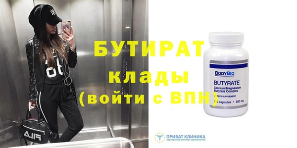 каннабис Богданович