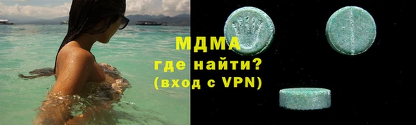 ГАЛЛЮЦИНОГЕННЫЕ ГРИБЫ Богородицк