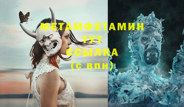 ешки Богородск