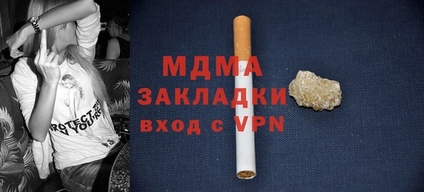 ГАЛЛЮЦИНОГЕННЫЕ ГРИБЫ Богородицк