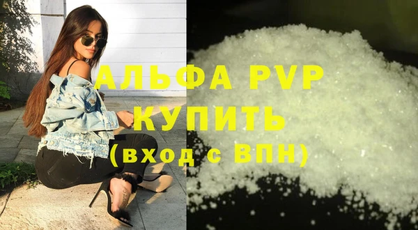 ГАЛЛЮЦИНОГЕННЫЕ ГРИБЫ Богородицк