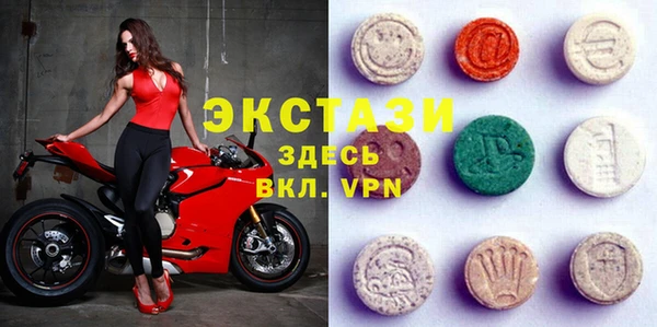 ГАЛЛЮЦИНОГЕННЫЕ ГРИБЫ Богородицк