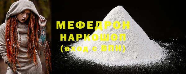 мескалин Беломорск