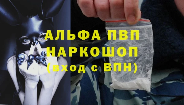 ешки Богородск