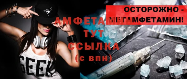 ешки Богородск