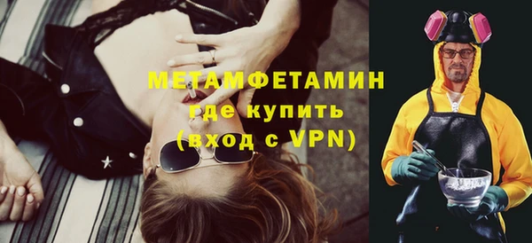 ГАЛЛЮЦИНОГЕННЫЕ ГРИБЫ Богородицк