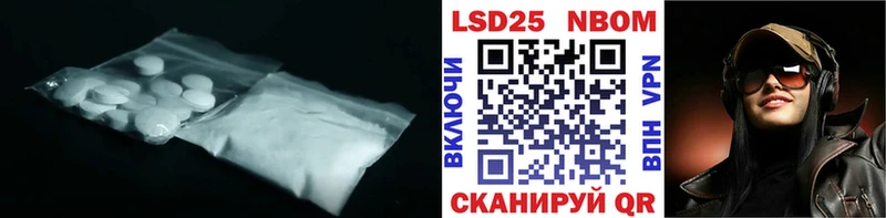 Купить  Палласовка  Лсд 25 экстази ecstasy 