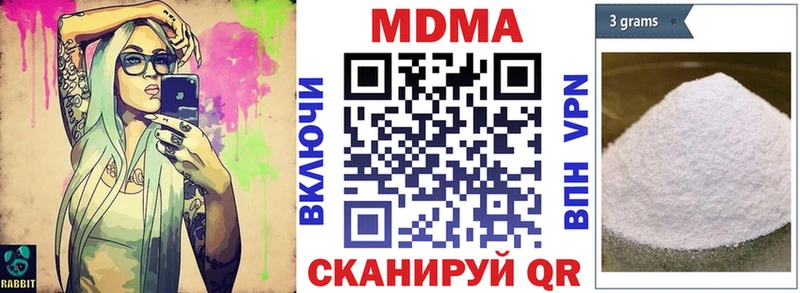 MDMA VHQ  Купить закладки  Палласовка 
