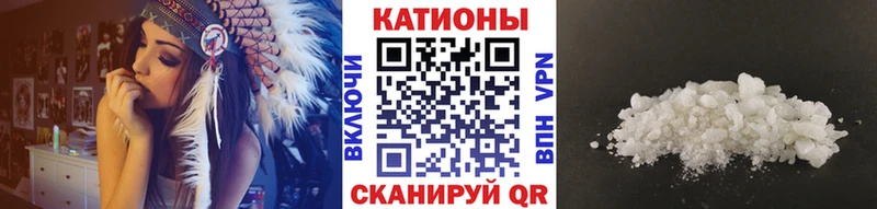 Купить закладки  Палласовка  Мефедрон мука 