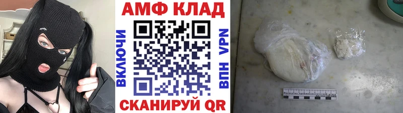 Метамфетамин винт Купить закладки Палласовка