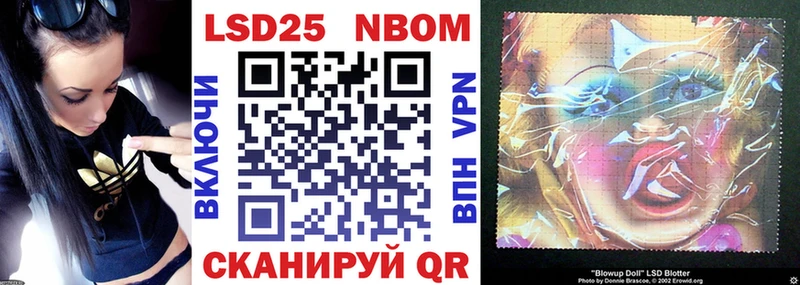 Купить где  Палласовка  Марки N-bome 1,5мг 
