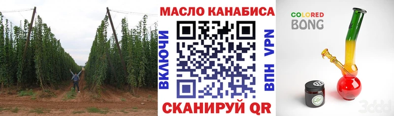 Купить  Палласовка  Дистиллят ТГК Wax 